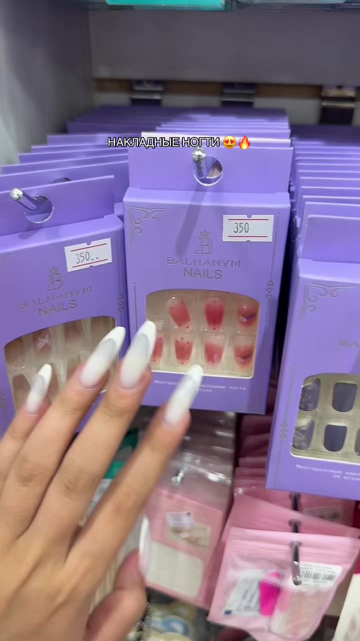 @Pink Shop