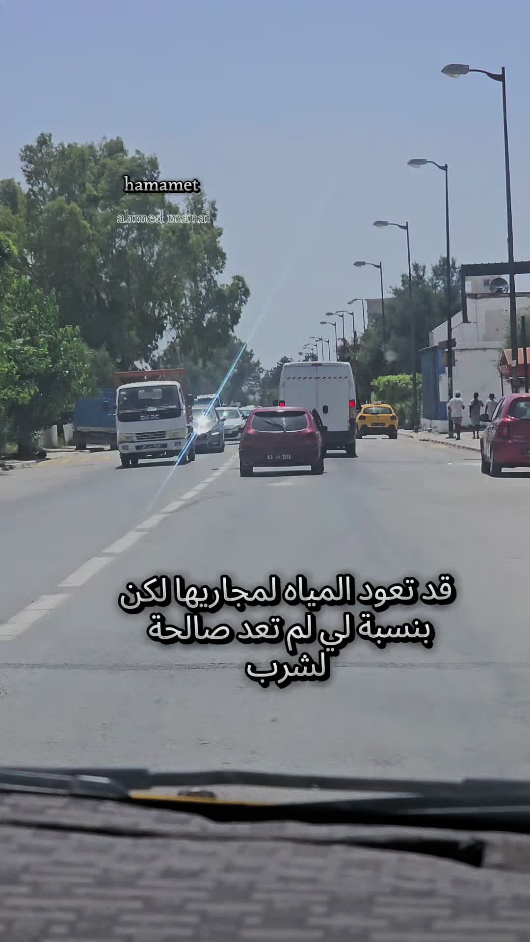 @حمودة 📸