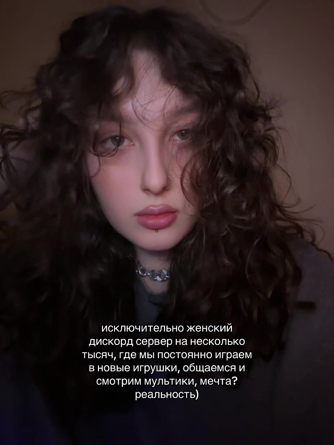 @ёна
