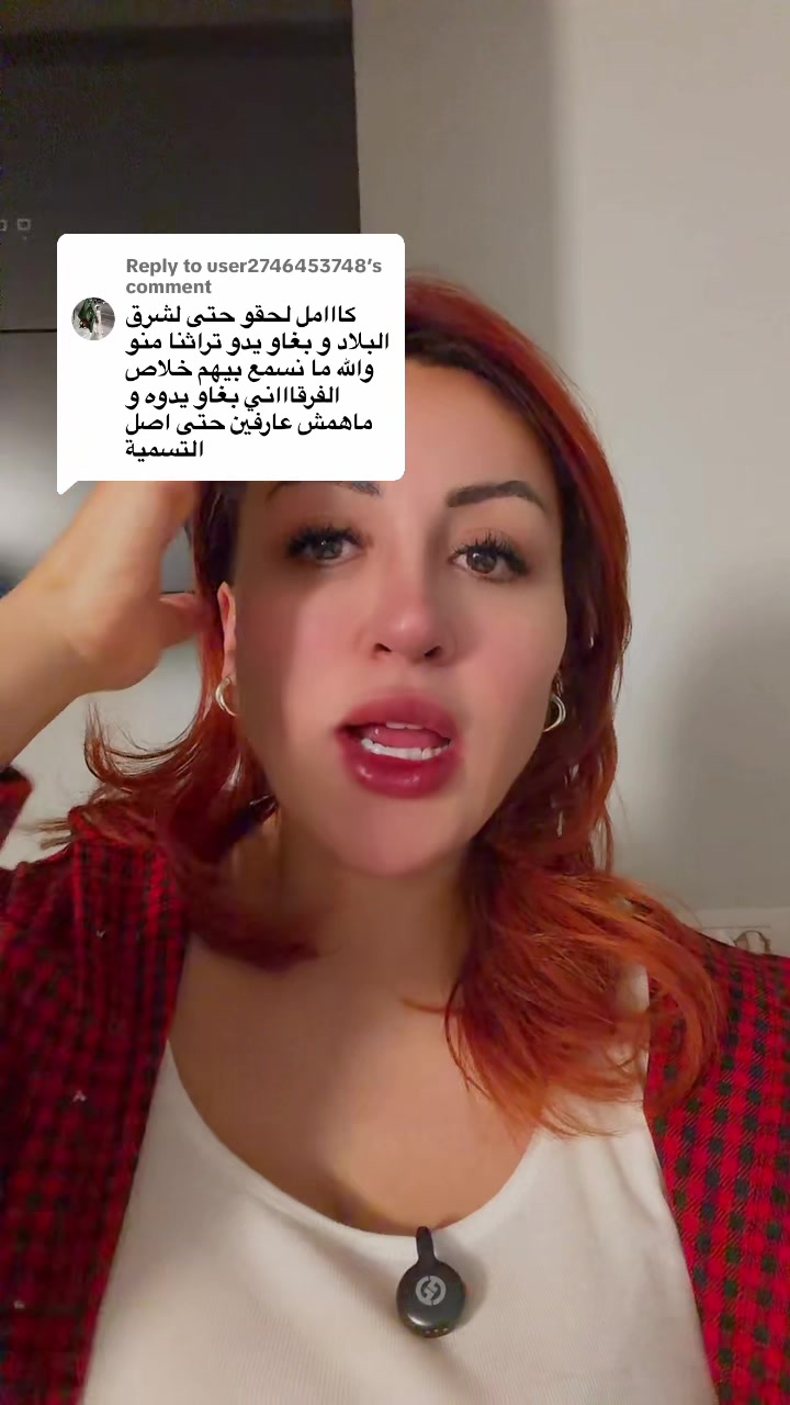 @Sabrina ahlouli