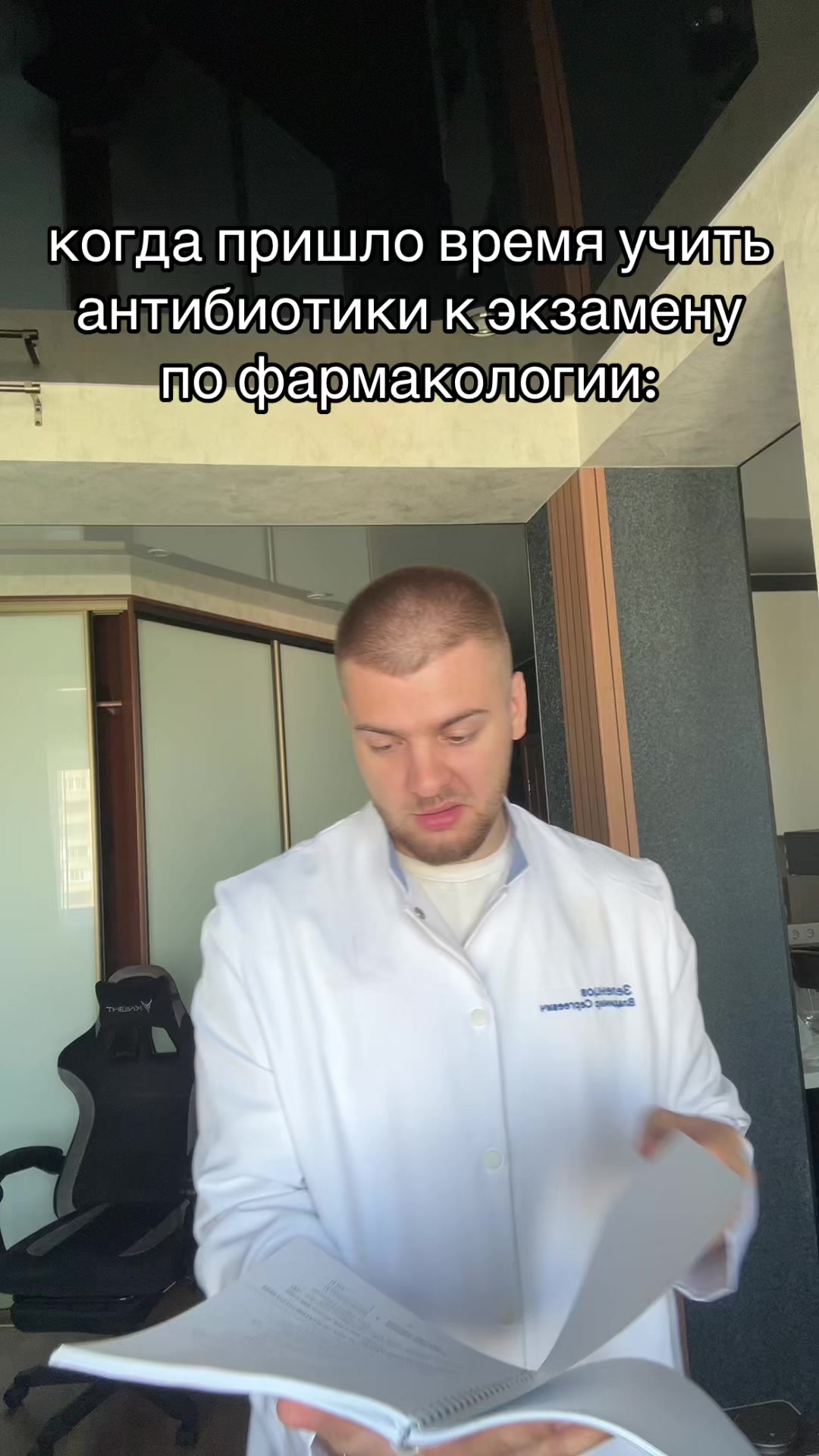 @тг: Записки юного Вовчика