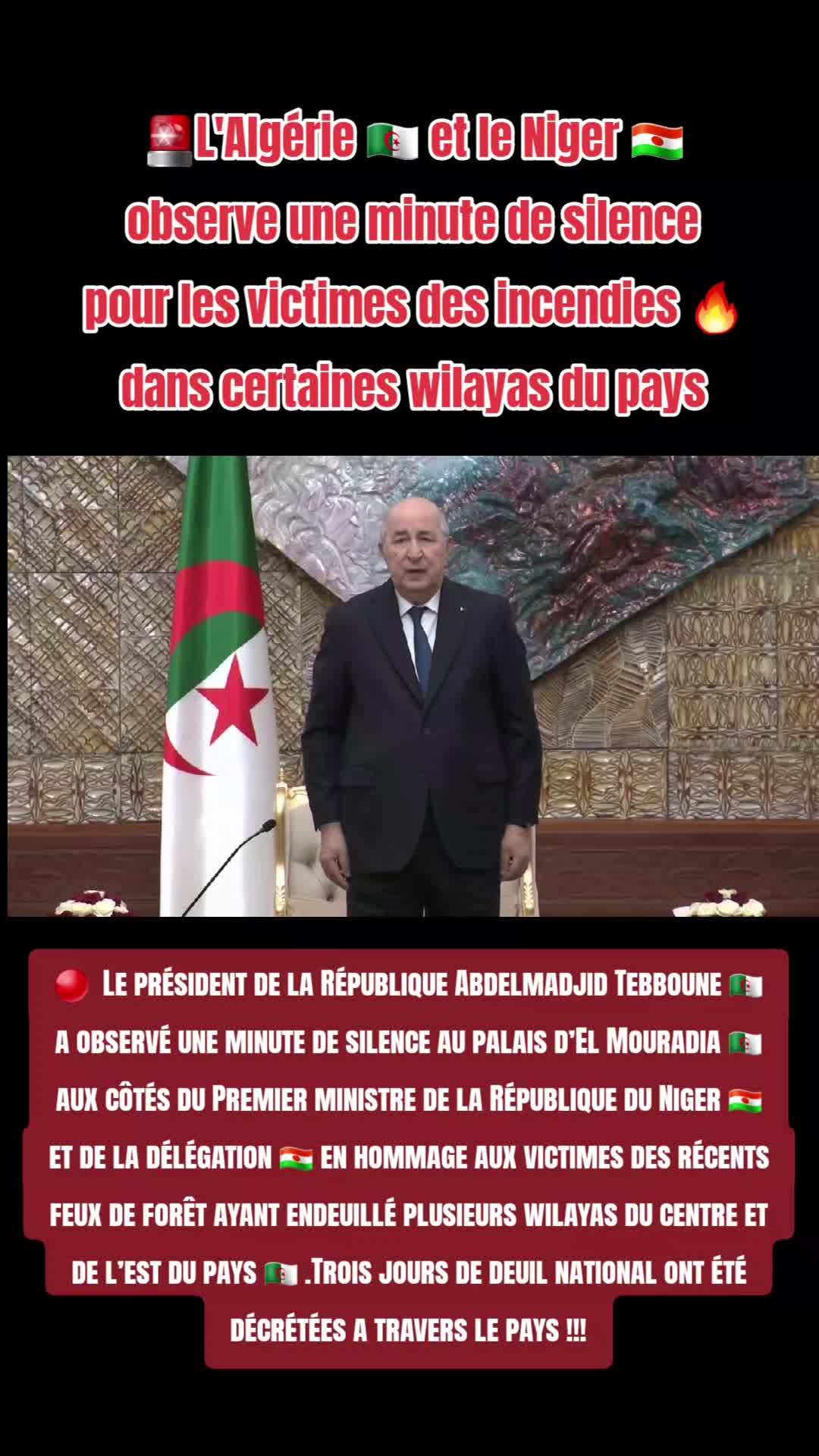 @ALGERIANSPACETV