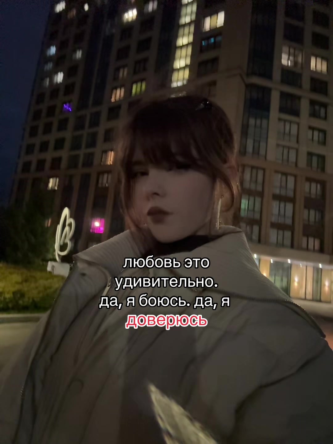 @свет