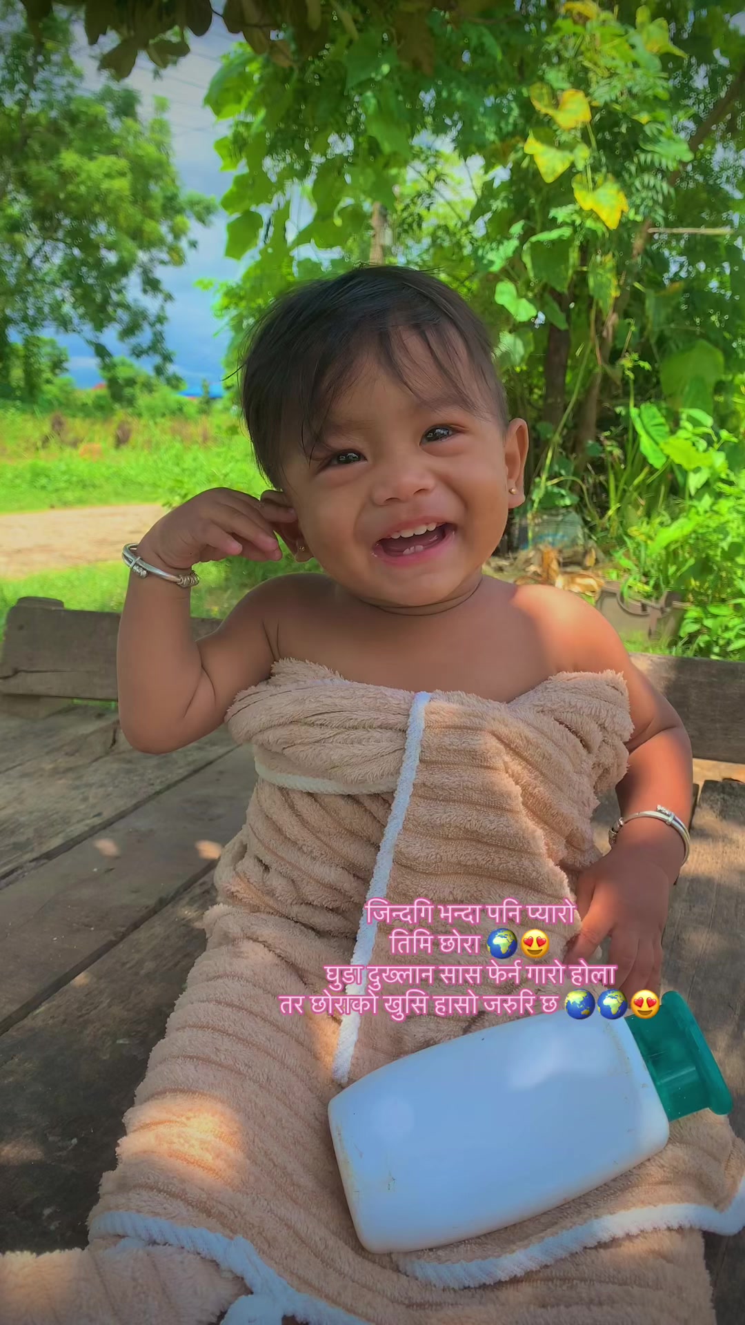 @Rosani Kancha