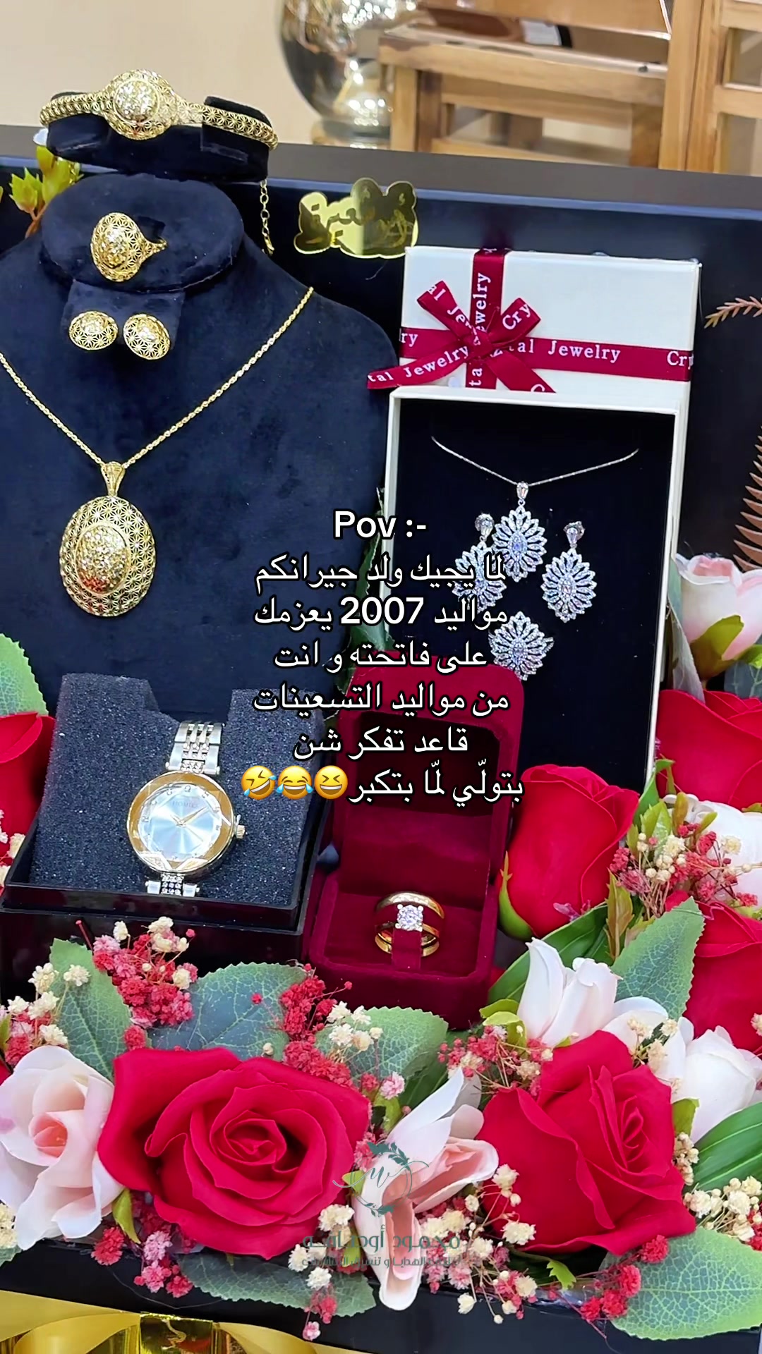 @محمود أوصافه