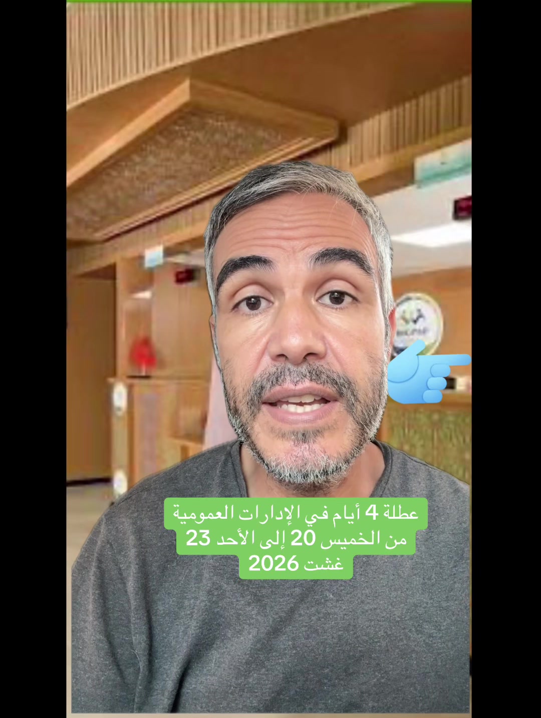 @Hassan Bouslami