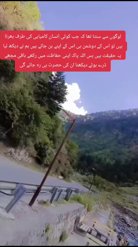 @Gullo Mehar