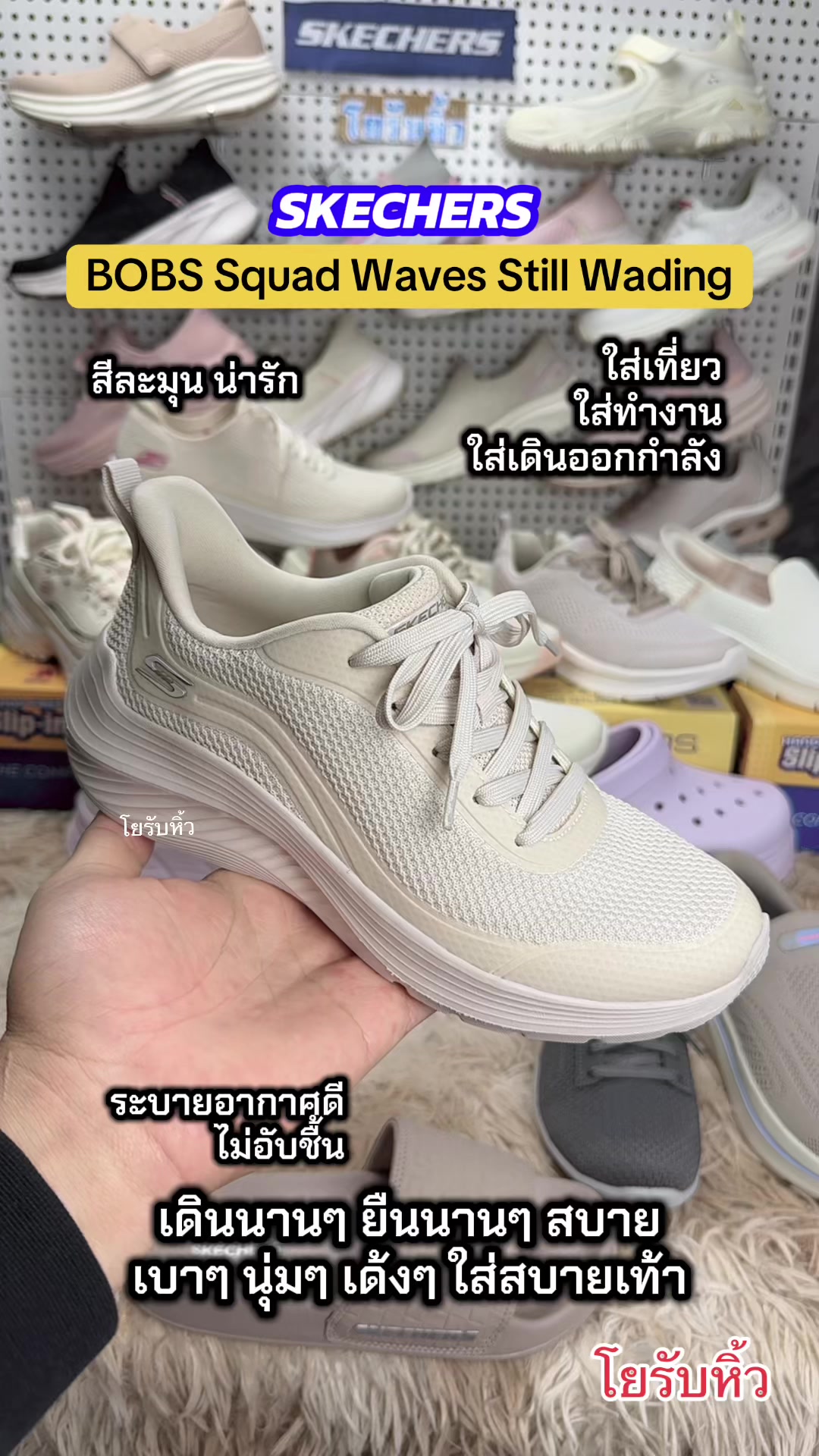 @โยรับหิ้ว