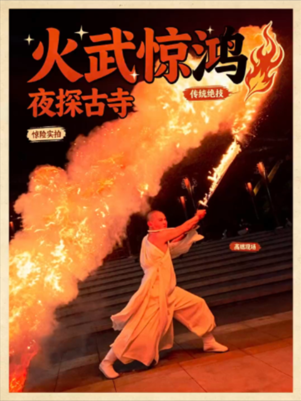 @ShaolinNextGen