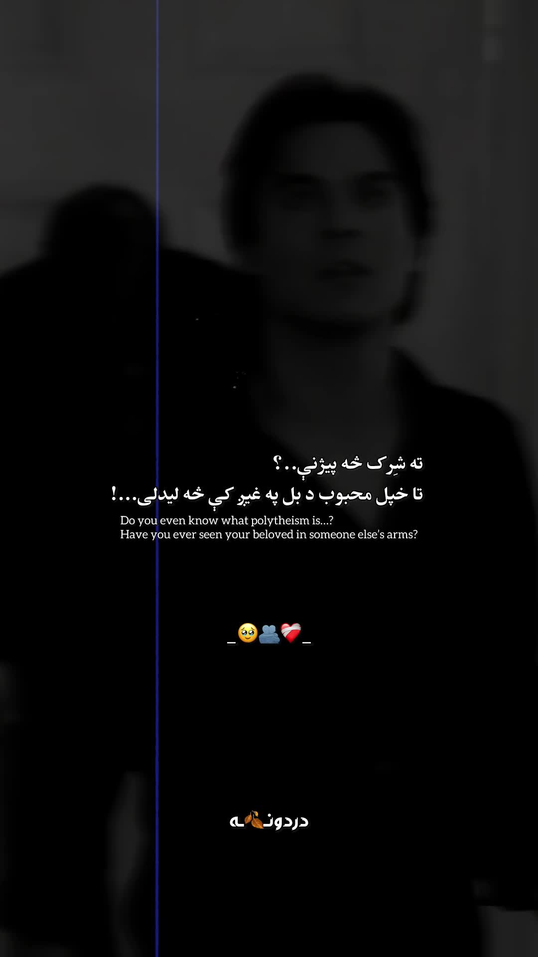 @دردونــ🍂ــه