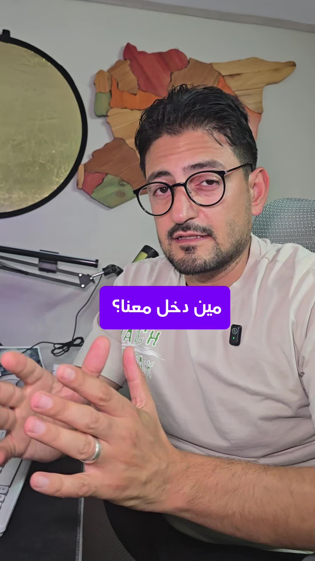 @Wajih Alkhiami وجيه الخيمي
