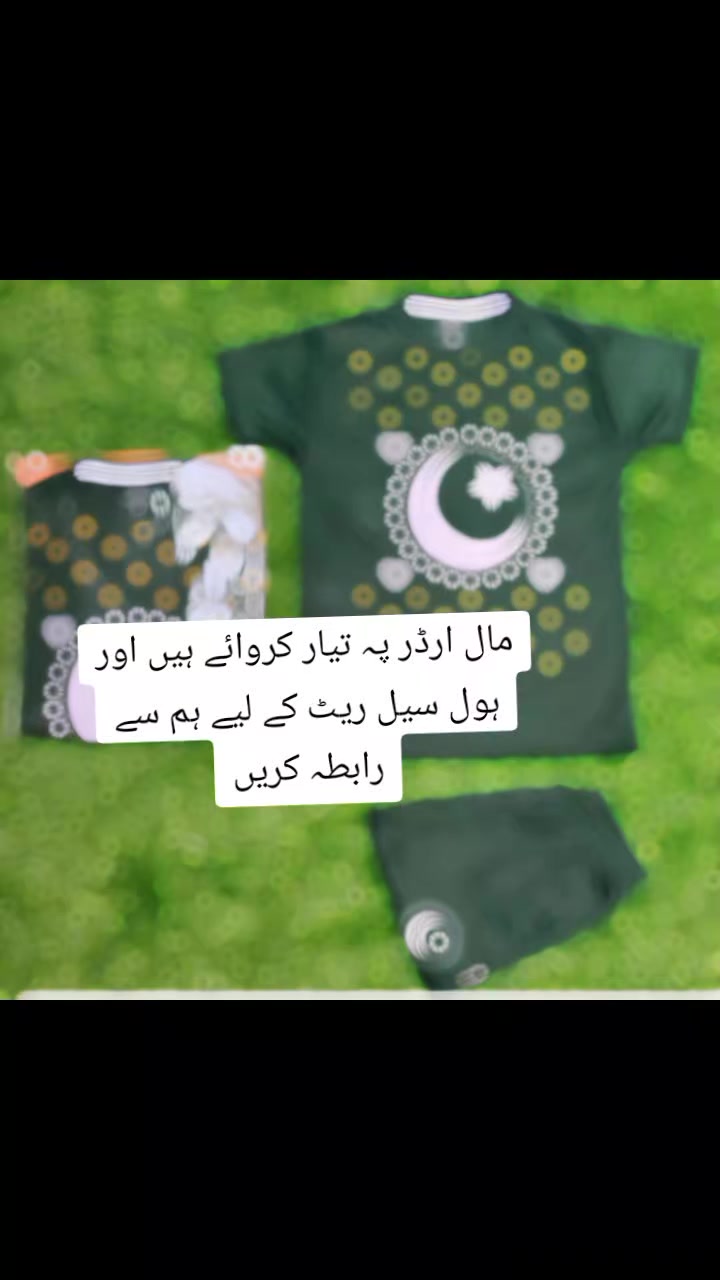 @IrtZa Sheikh