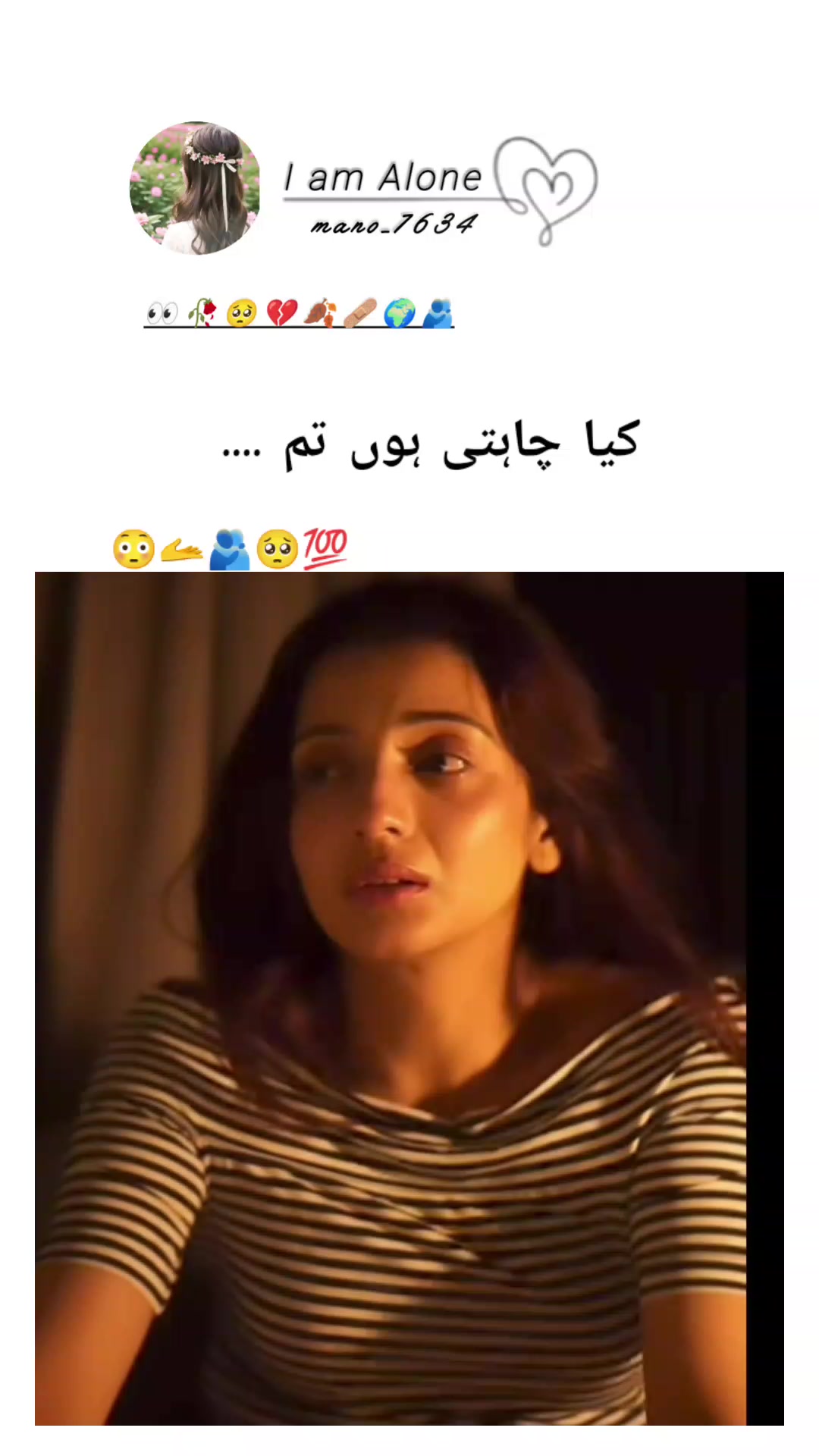 @I'm Alone