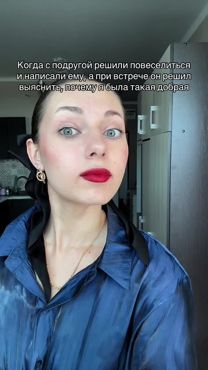 @Альбина