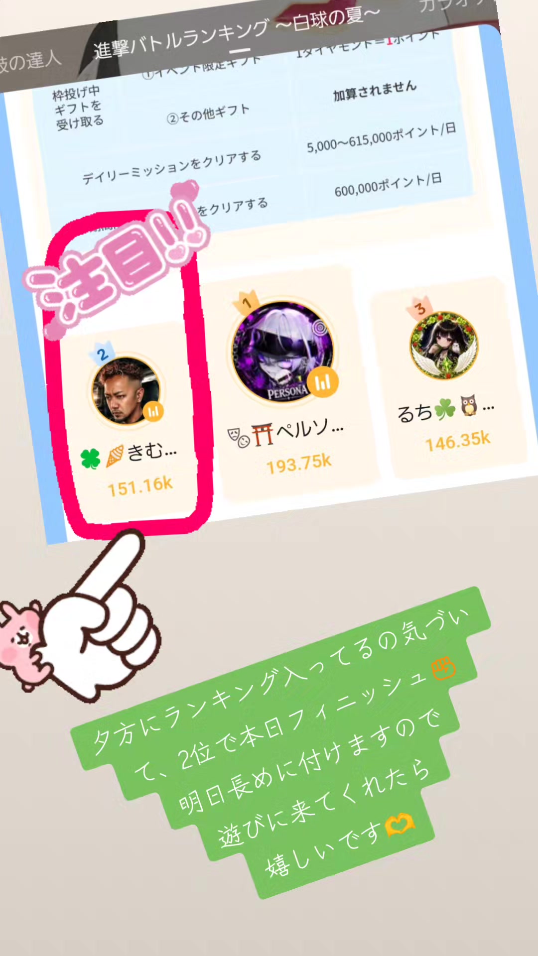 @🍀🍦きむ🍀🍦Kim🍀🍦キム🍀🍦