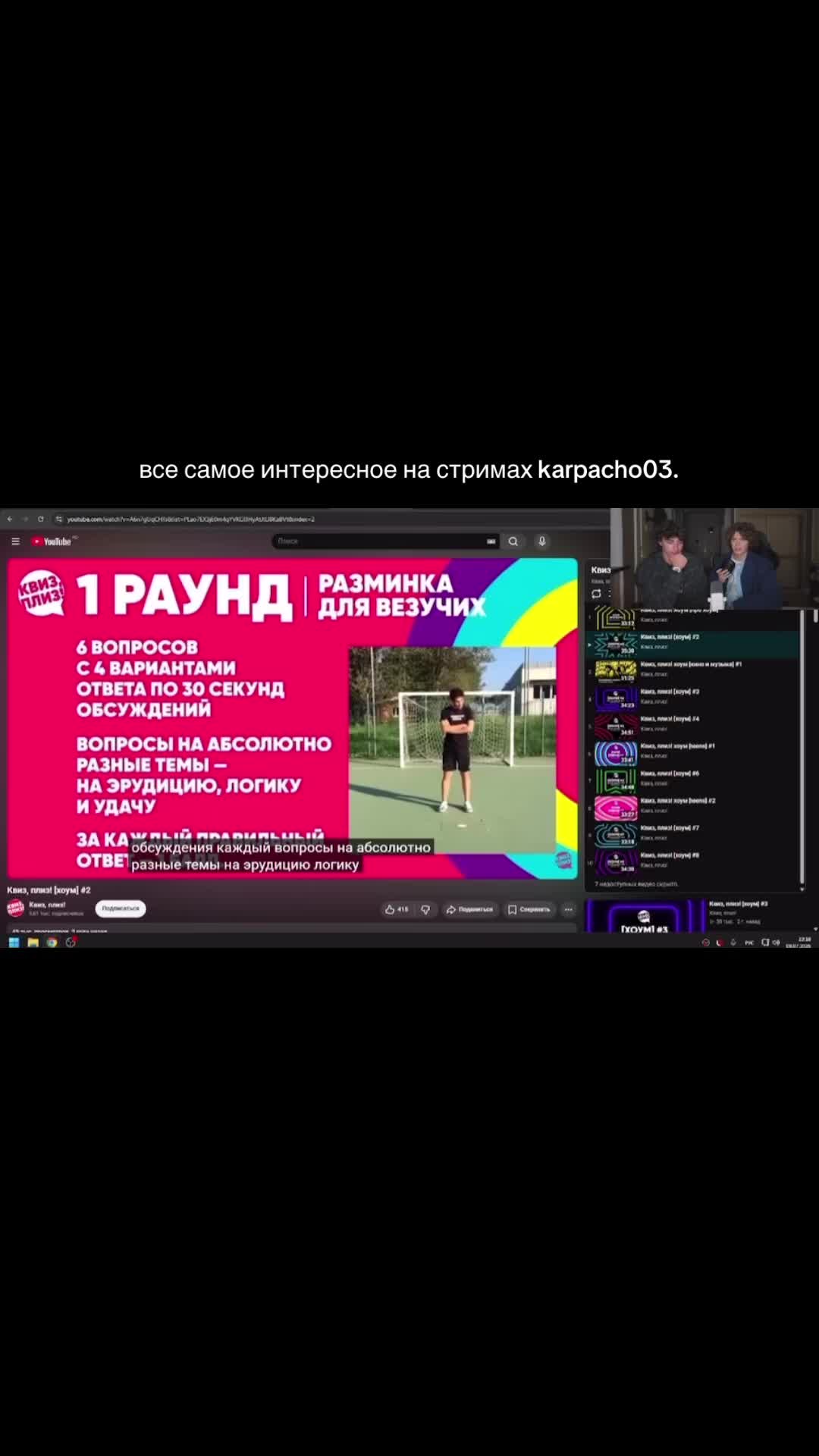 @karpovaann23