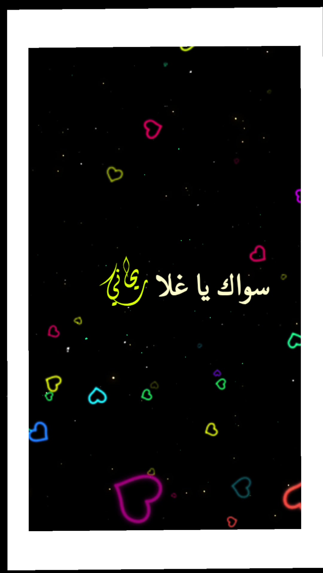 @بصمة خيال