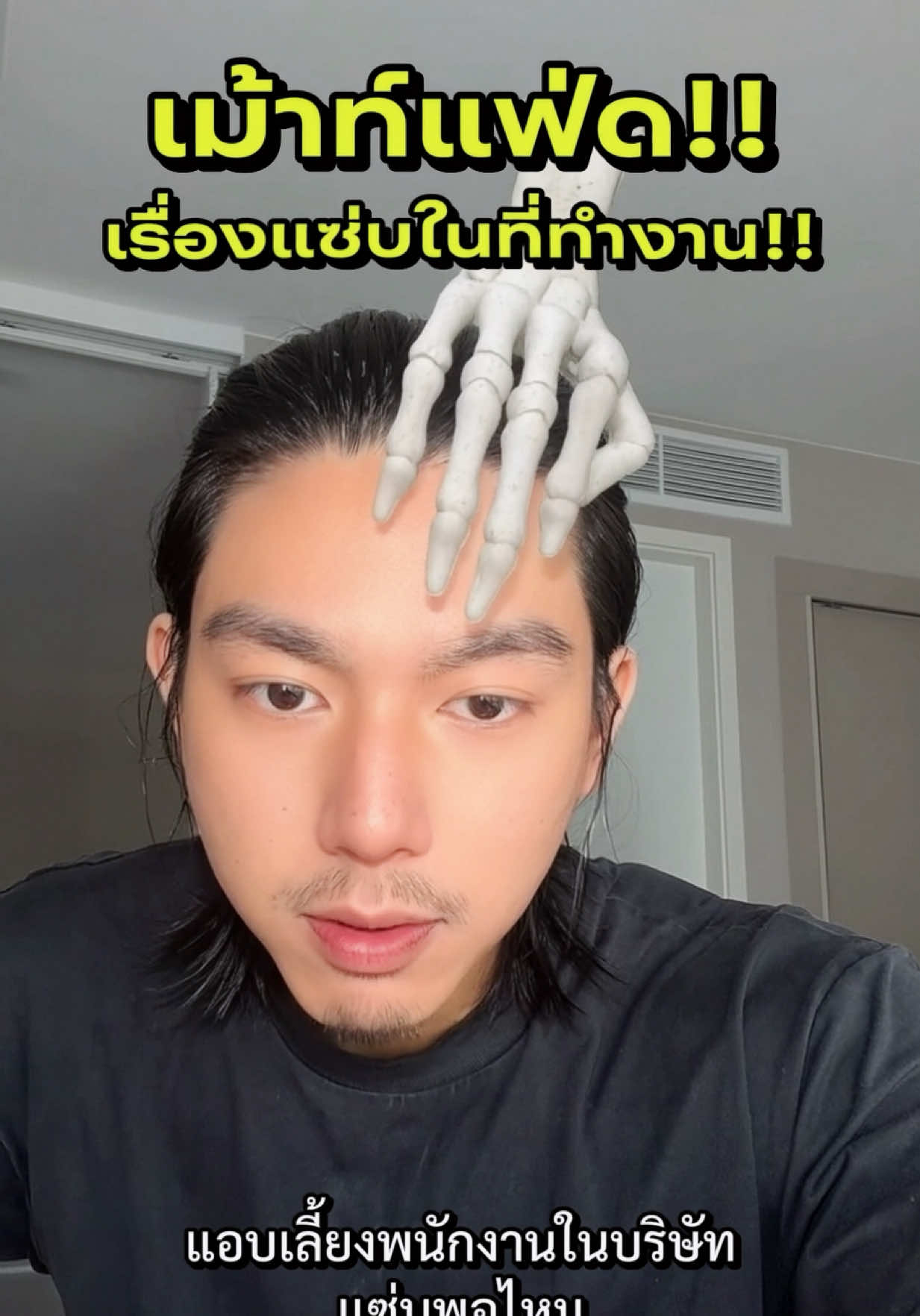 @norforreal (ไบร์ทนอ ช่องจริง)