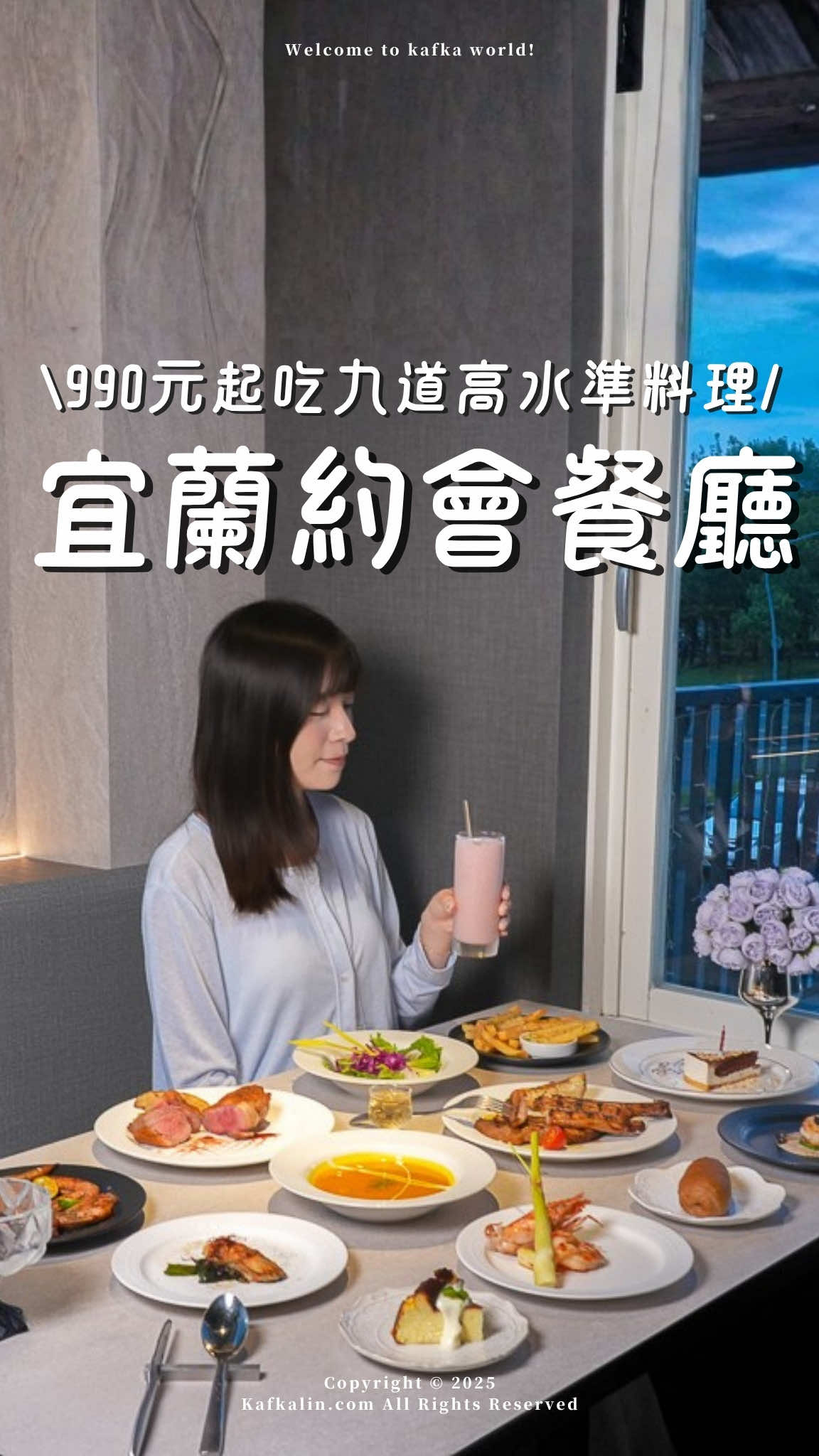 @卡夫卡