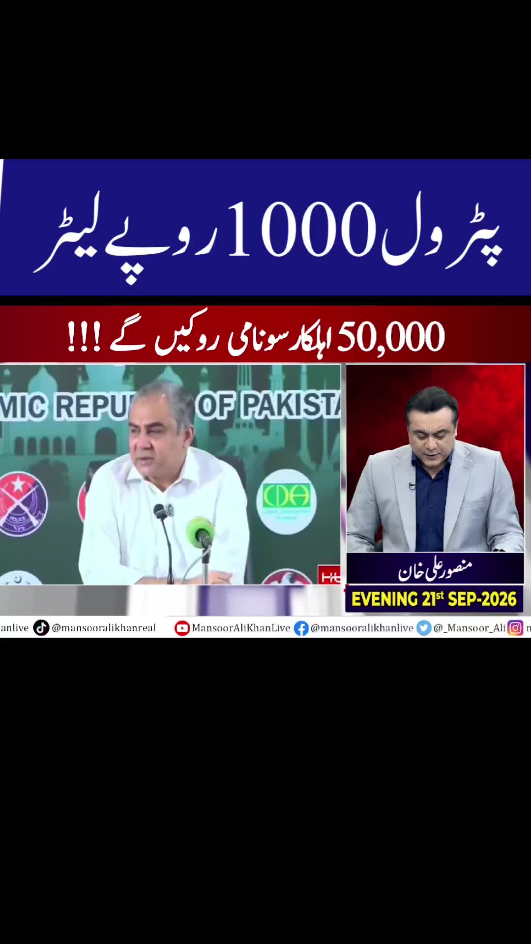 @Mansoor Ali Khan