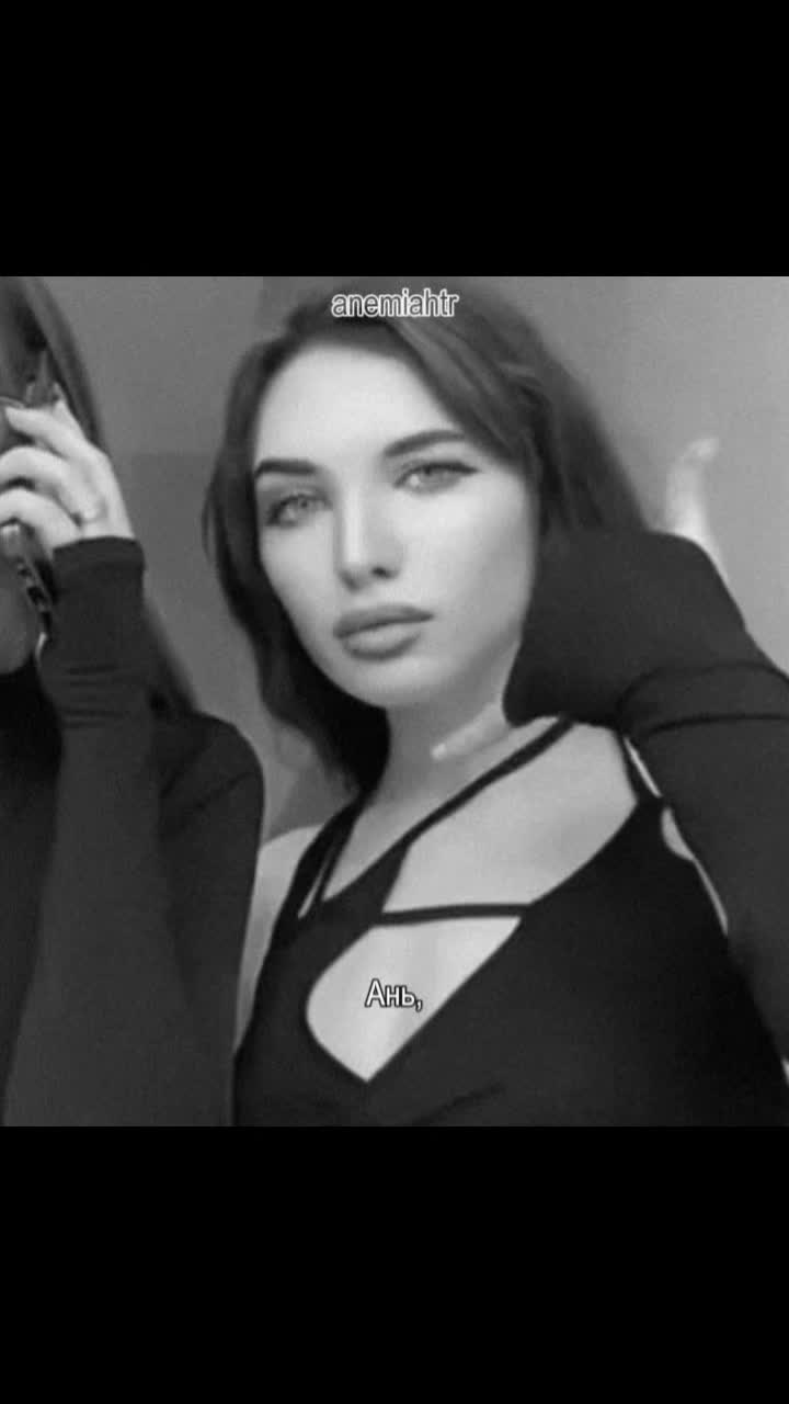 @anemiahtr