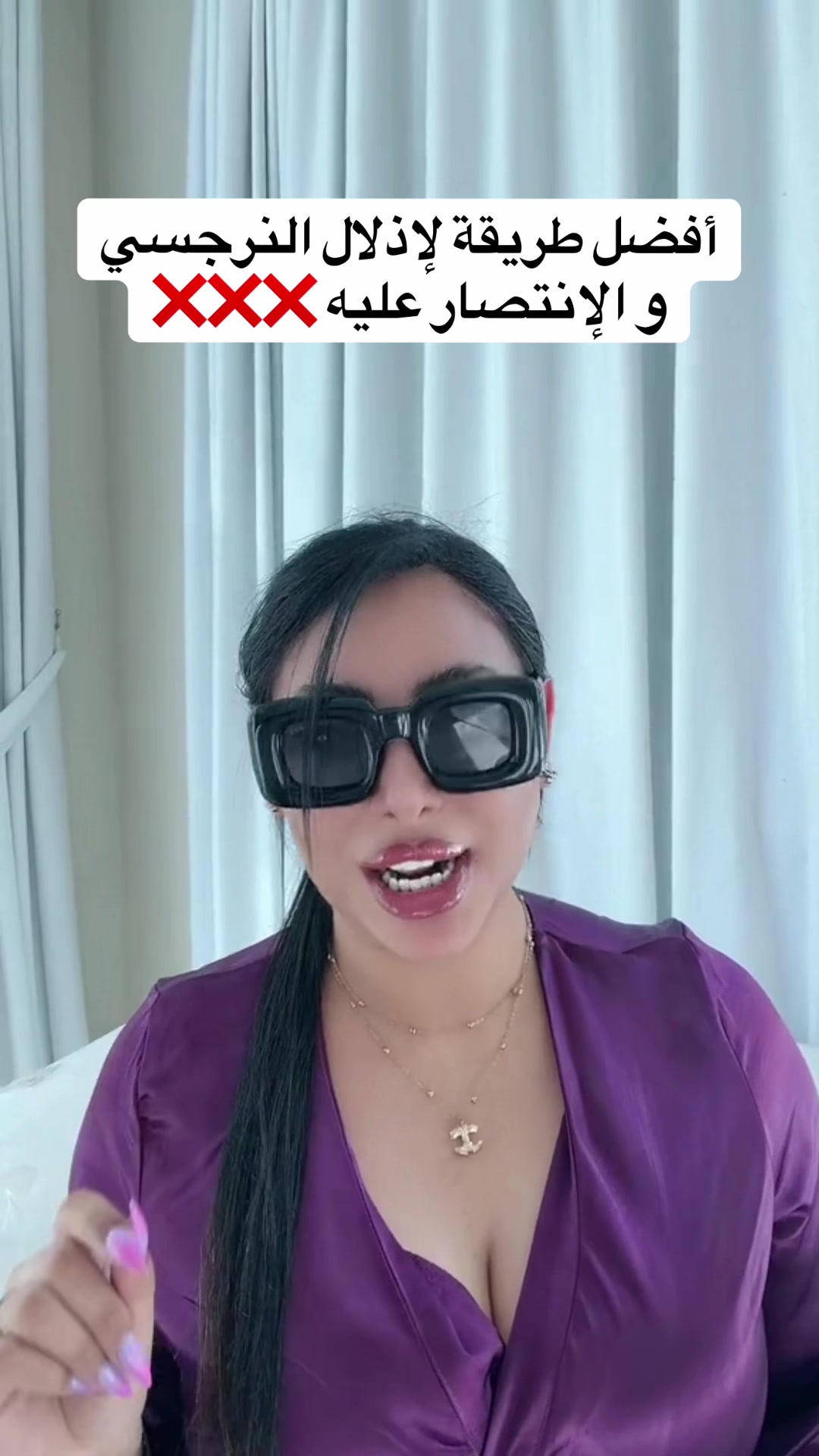 @๐๐ข๐ฅ ๐๐ก๐ ๐๐ฎ๐ซ๐ฎ โพ