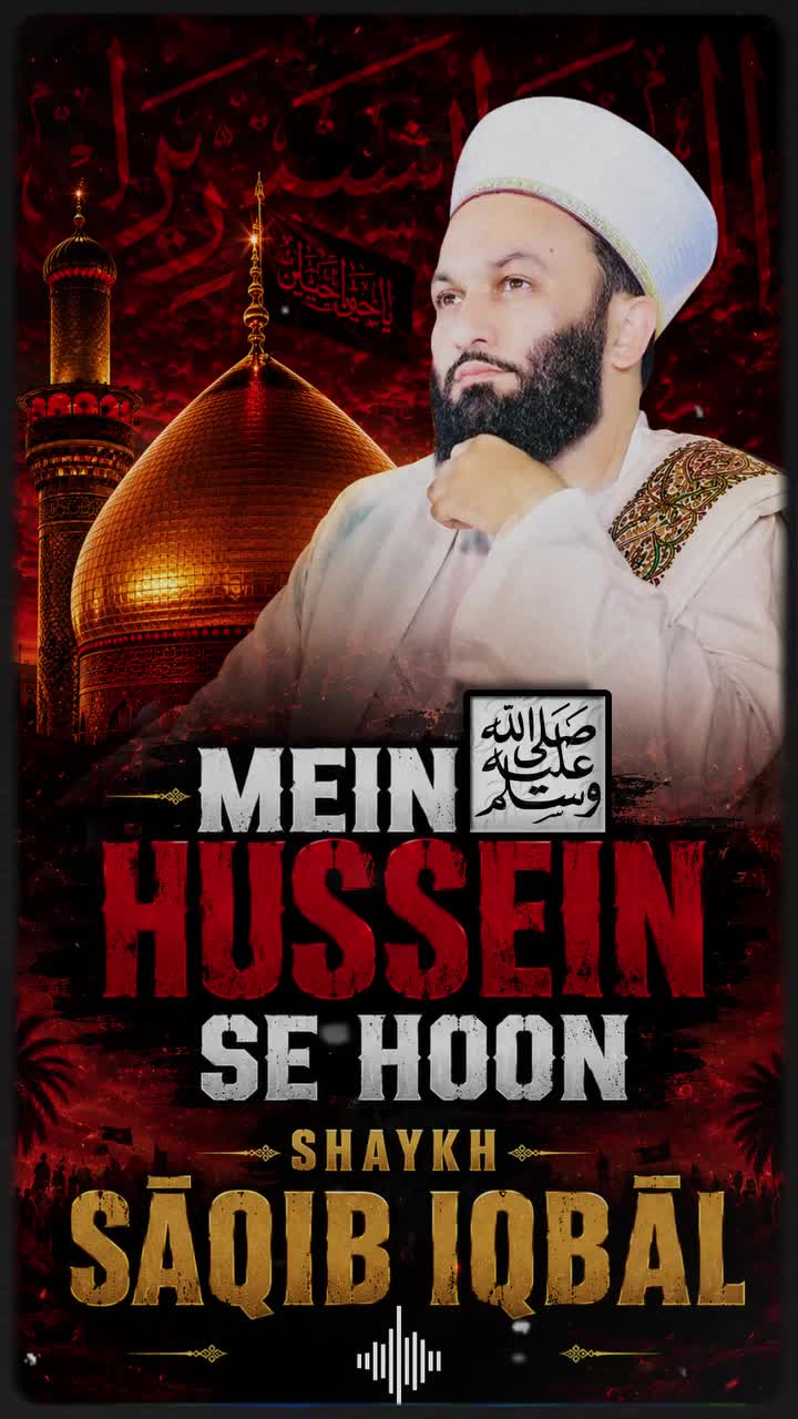 @Saqib Iqbal