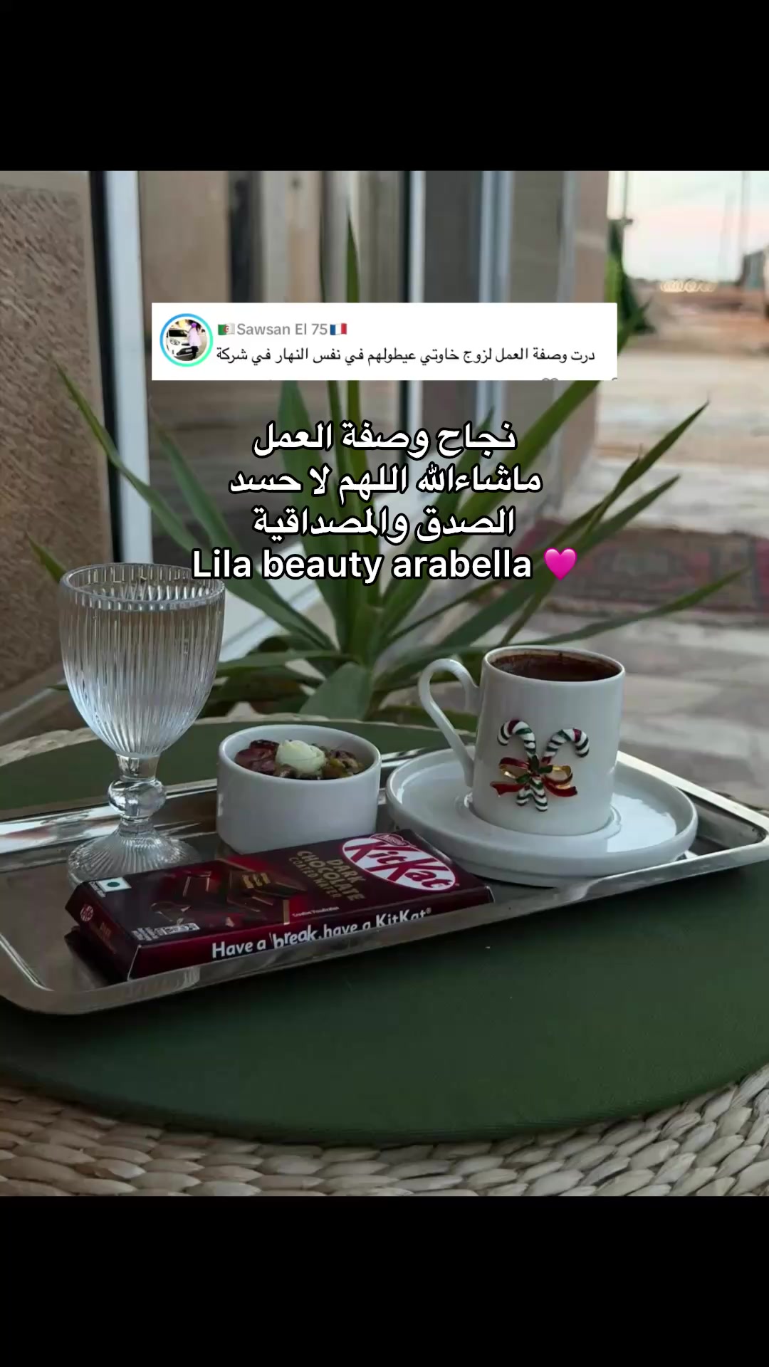 @Lila Beauty | arabella