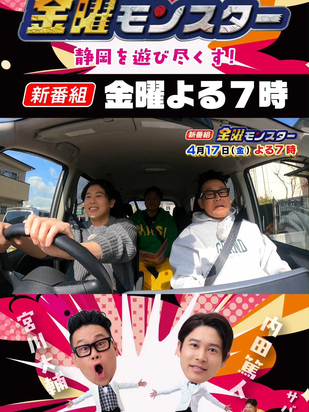 @Daiichi-TV