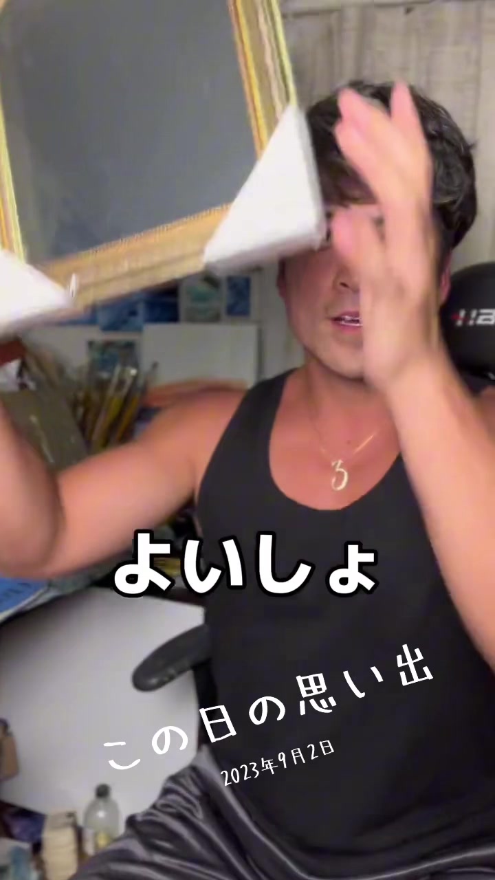 @ペイント聖矢