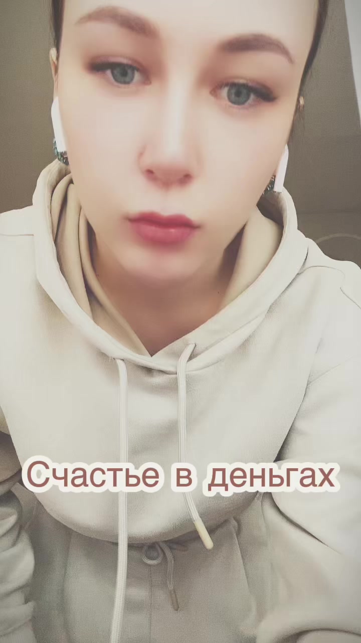 @моня ня