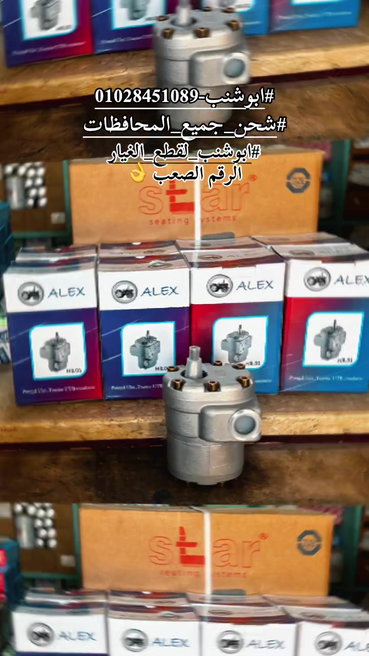 @﮼احمد ﮼ابوشنب