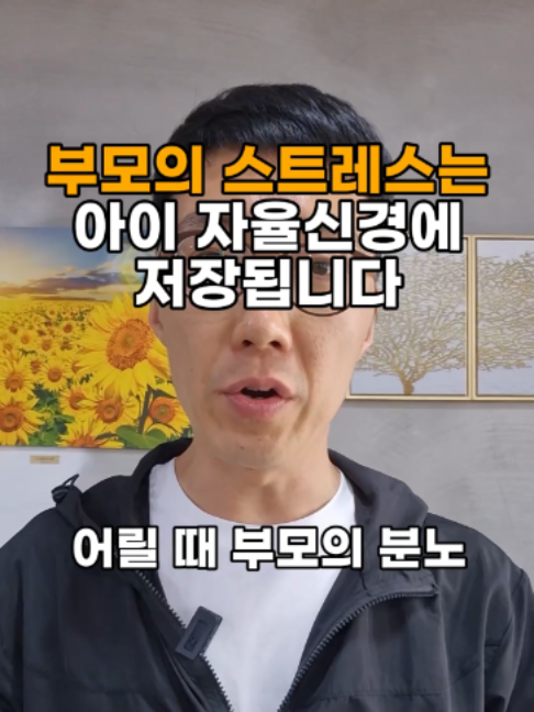 @건강일타