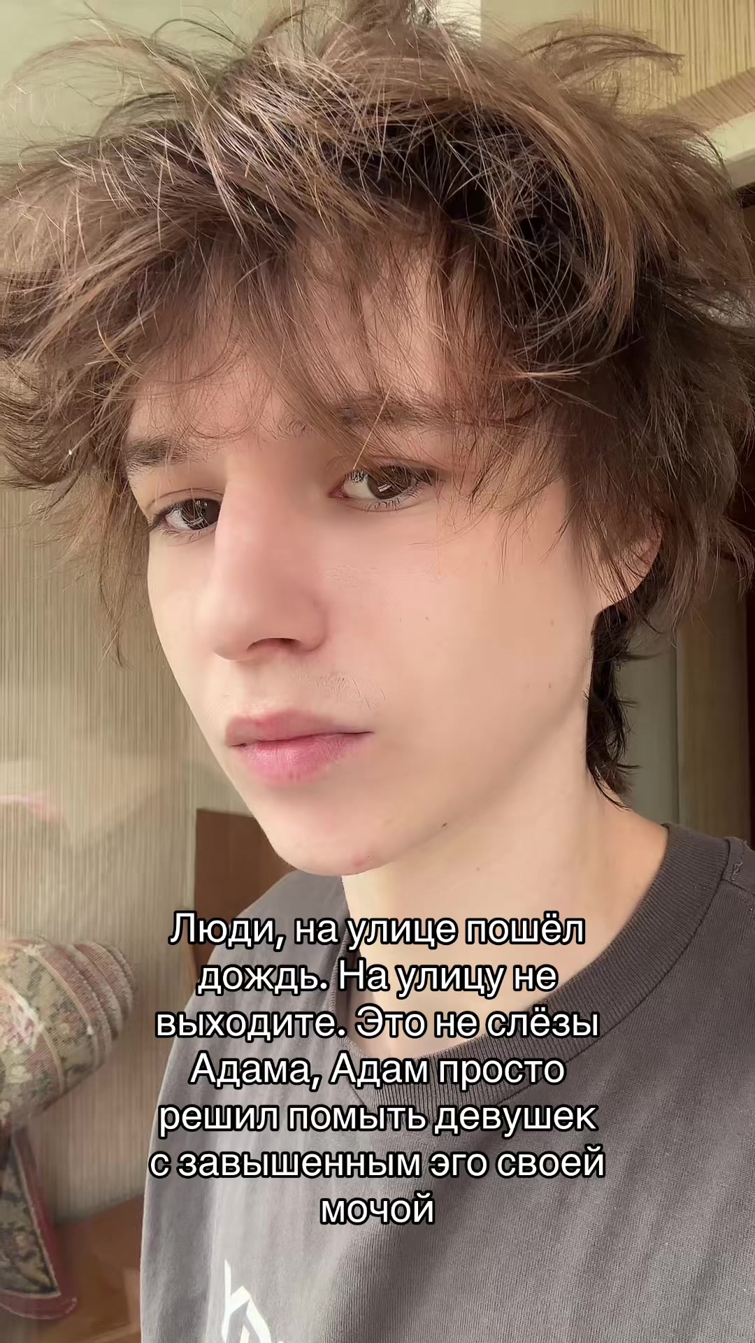 @Тгк: adamcontrol