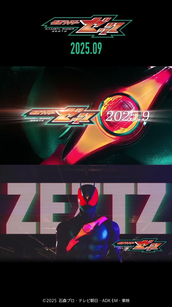 @Fans Tokusatsu Indonesia
