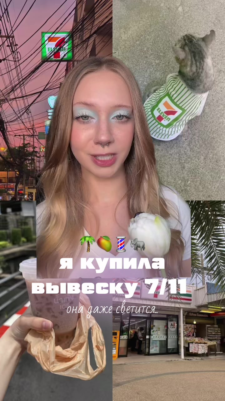@тгк: чур я даша