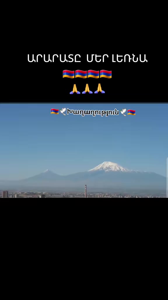 @🇦🇲🕊Խաղաղություն🕊🇦🇲