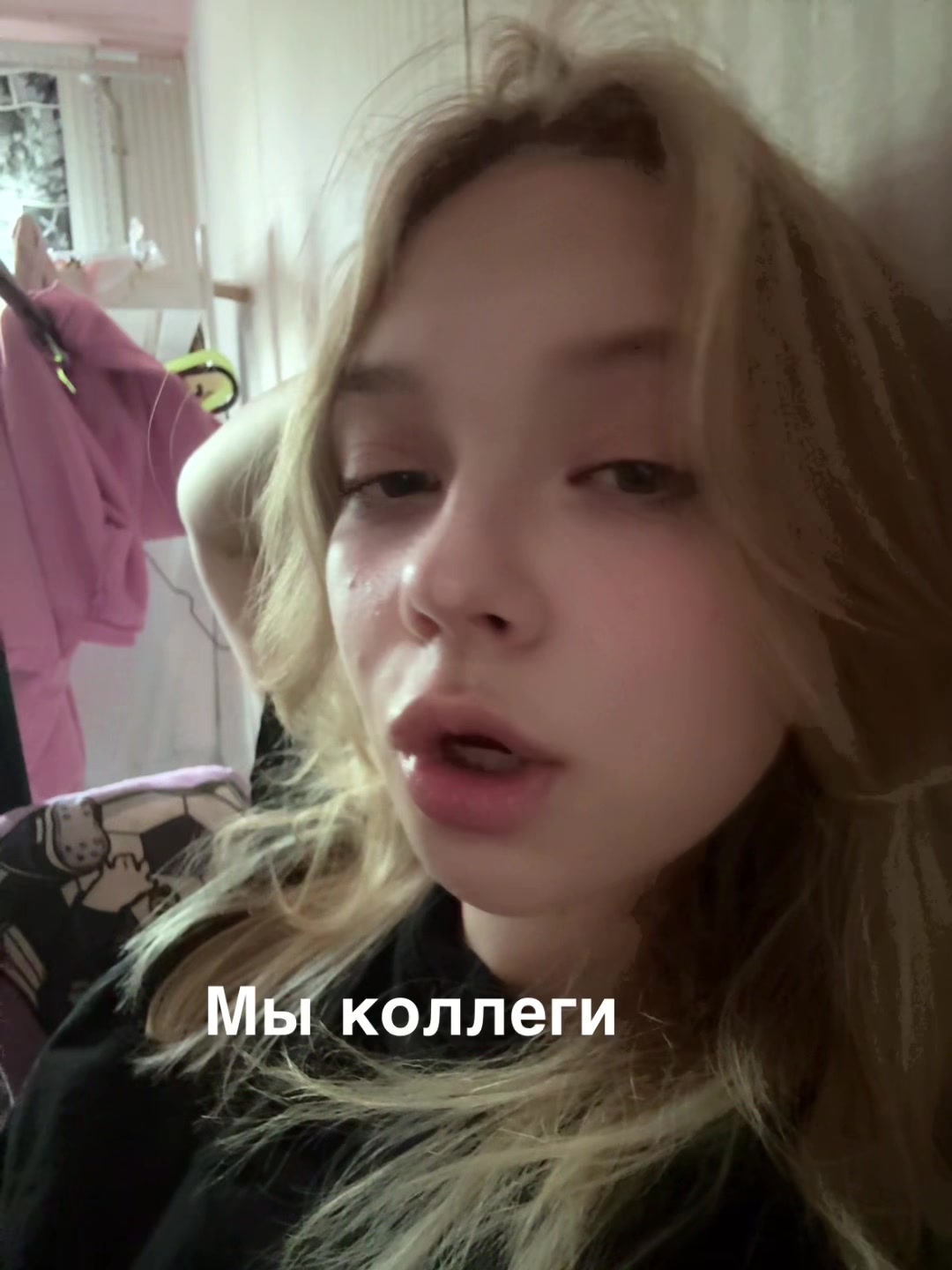 @Аря