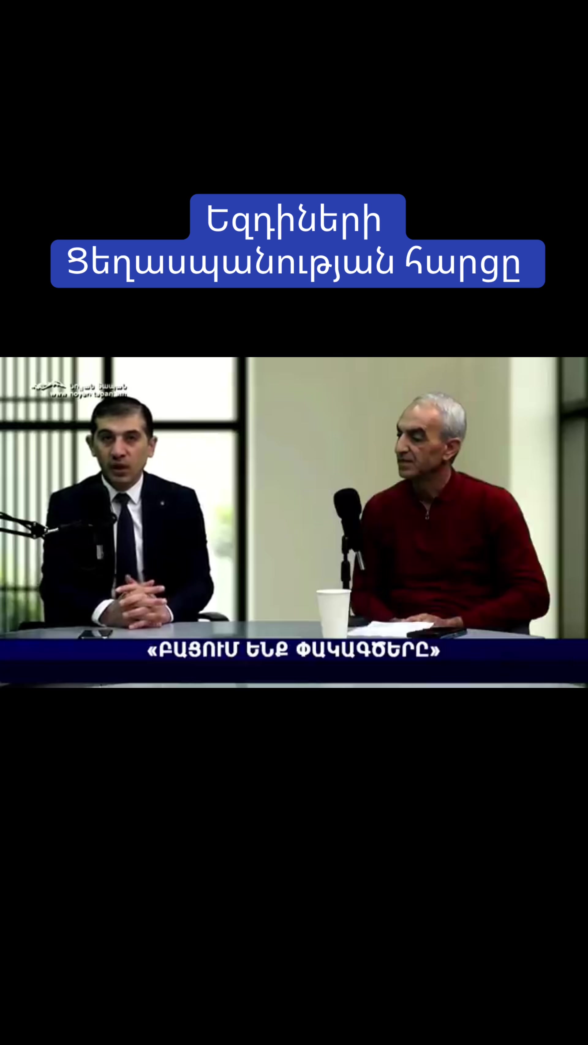 @ARSEN SARGSYAN /ԱՐՍԵՆ ՍԱՐԳՍՅԱՆ
