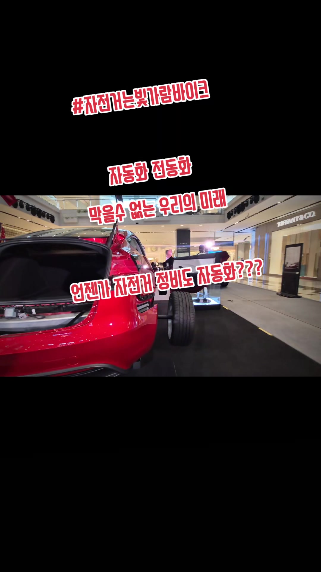 @#자전거는빛가람바이크