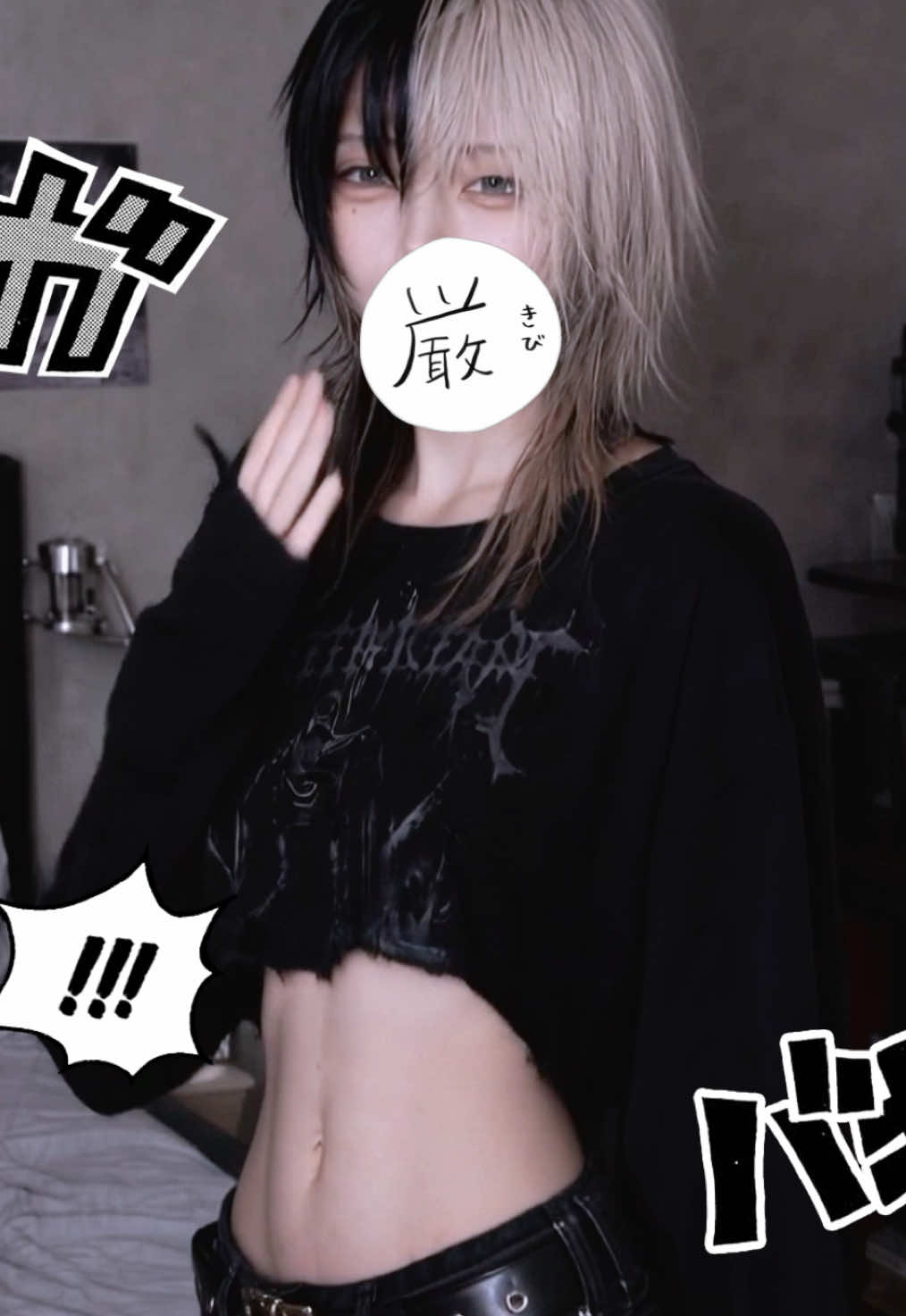 @むろ