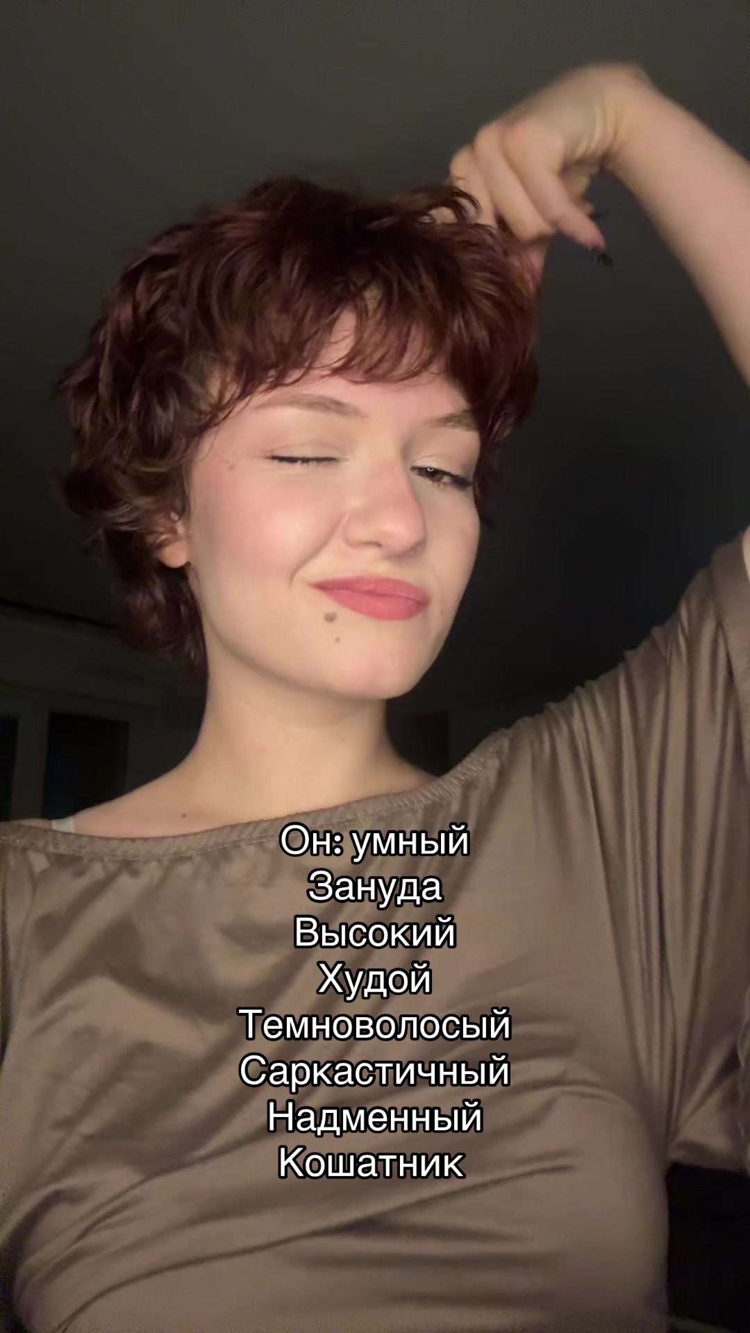 @sserpantinaa