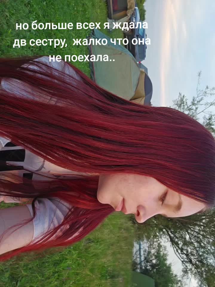 @мифка чё