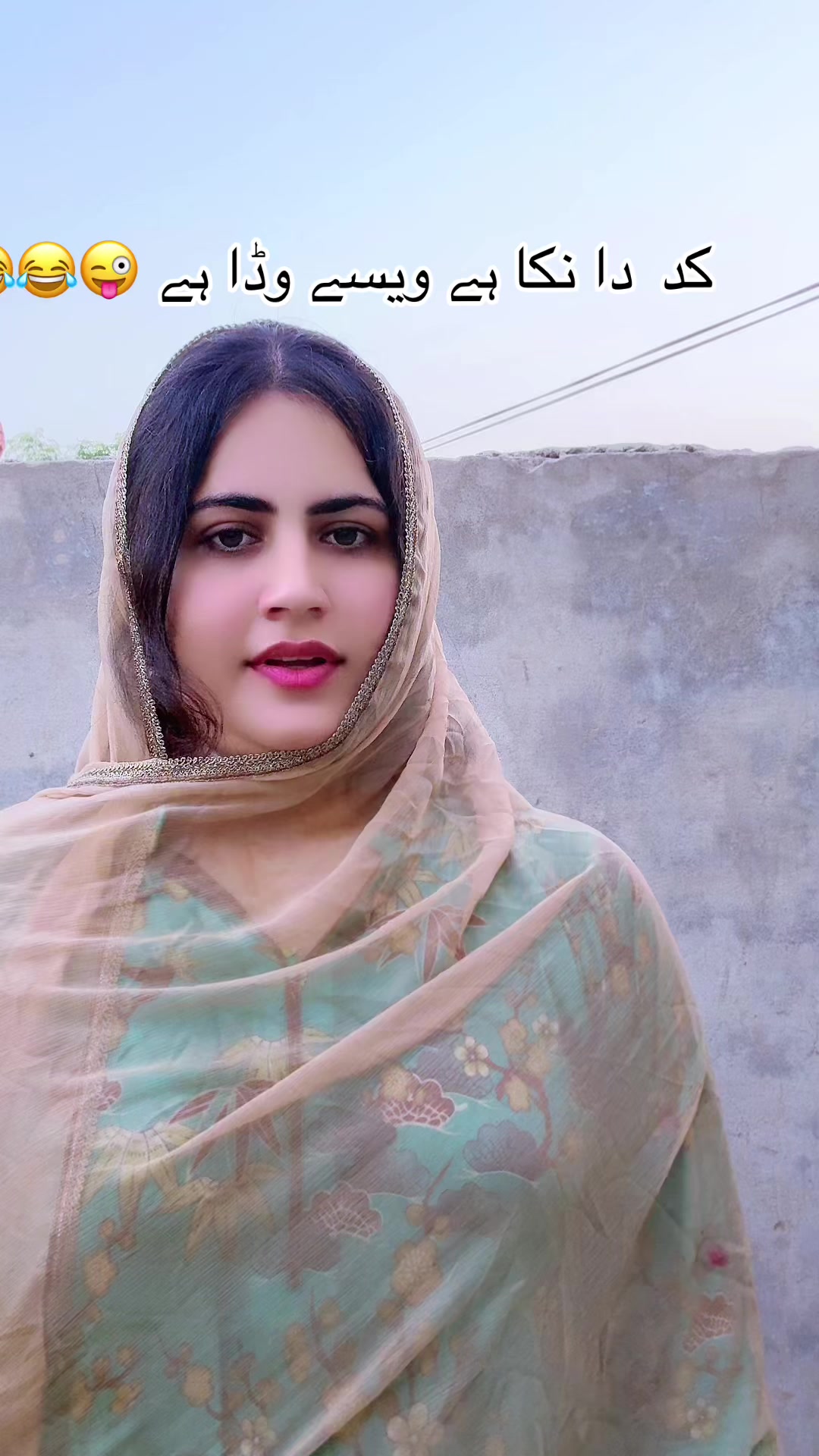 @Asma_baloch🎶Mumtaz