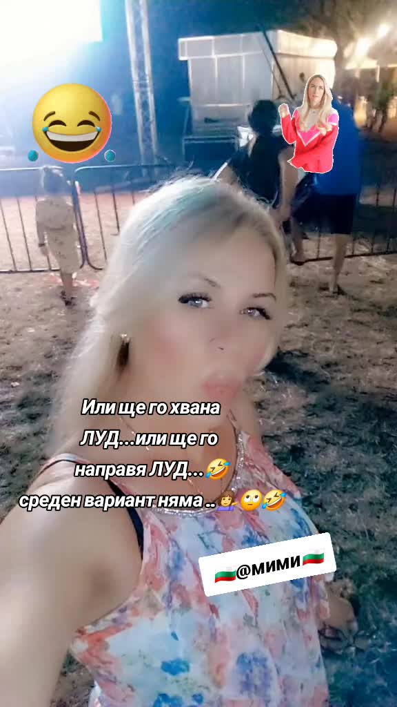 @🇧🇬✞🌸Мими🌸Михайлова®✯🇧🇬