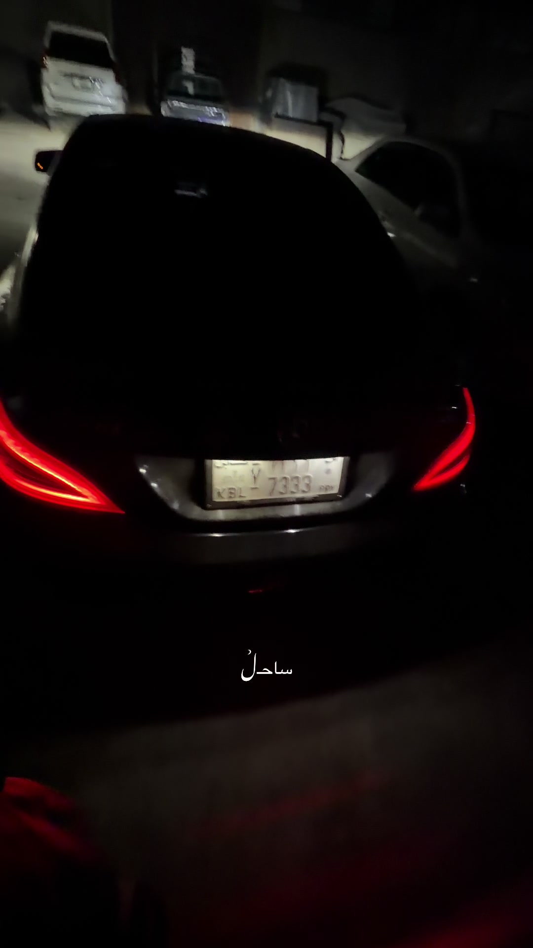 @ساحـلࣿ