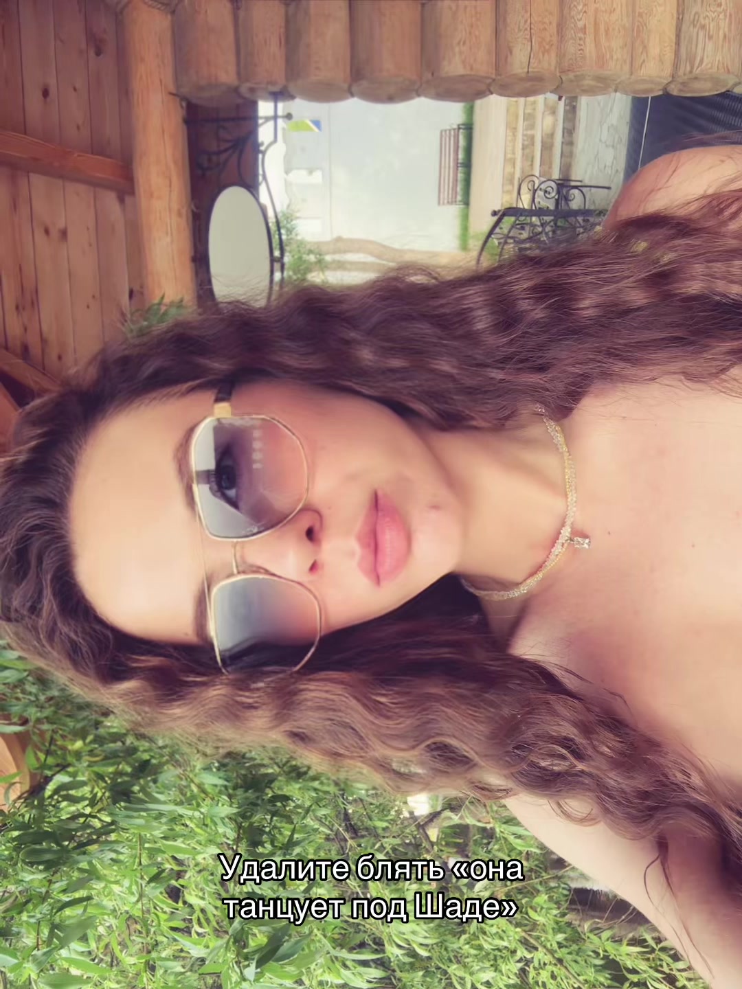 @Victoria🦂