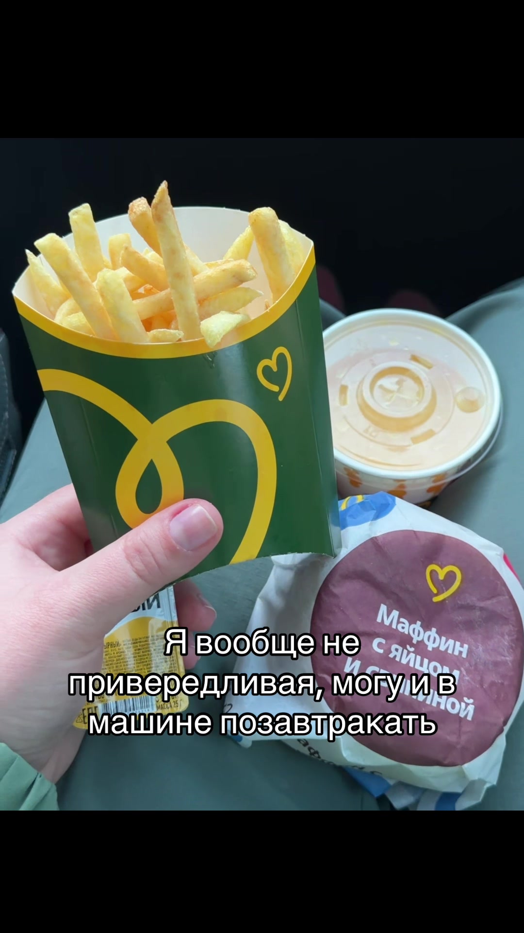 @Настя в кадре!