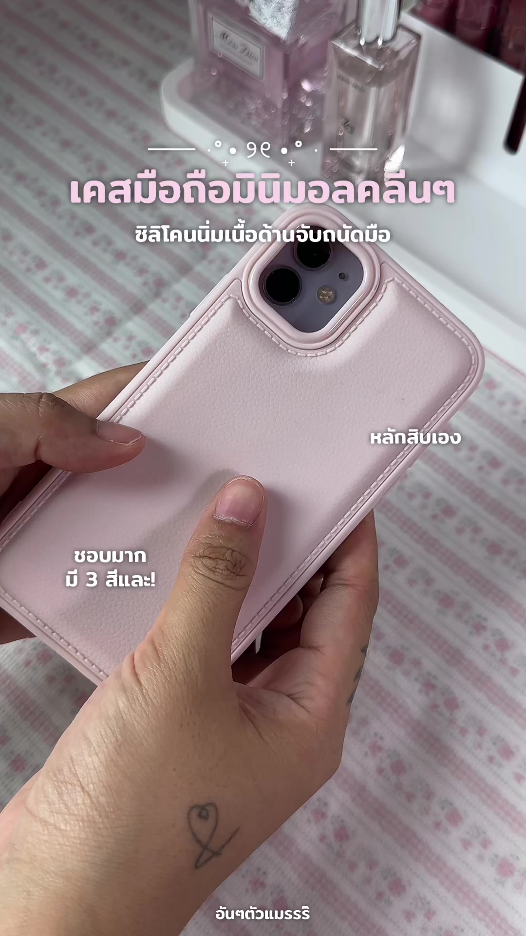 @— ; อันๆตัวแมรรร๊