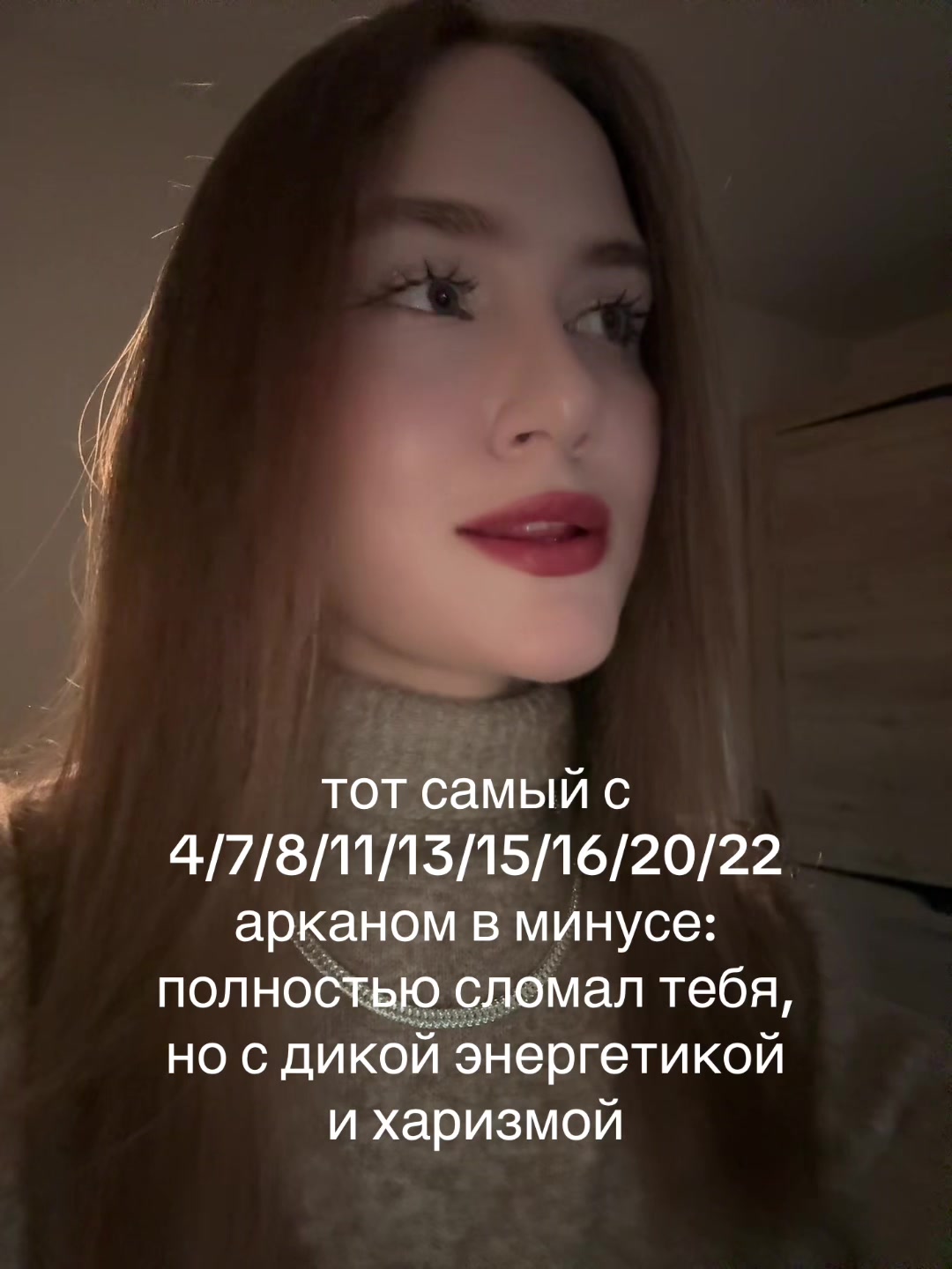 @ALBIMATRIX | НУМЕРОЛОГИЯ